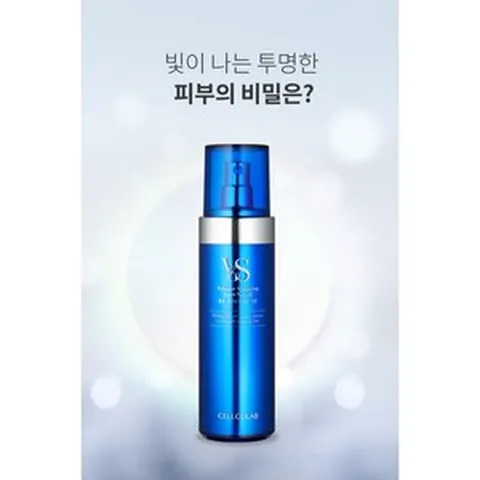 올인원 세럼 셀큐랩 볼륨 샤이닝 아쿠아세럼 주름 미백 기능성화장품 100ml, 1개