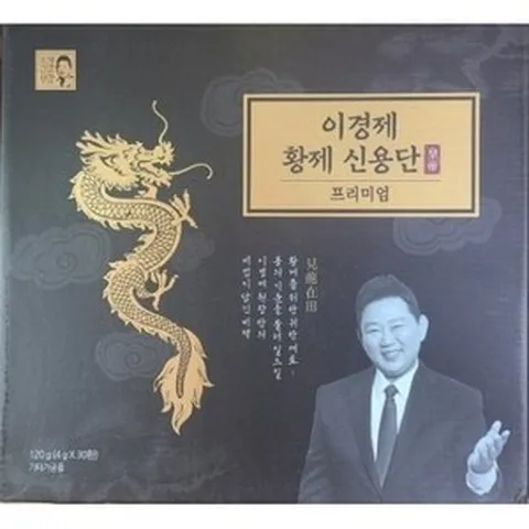 이경제 황제신용단 30환 면역력증가 고급공진단 피로회복 부모님선물 스승의날 어버이날 선물 세트 '추석선물세트' 연말연시 설 세트, 120g, 1개