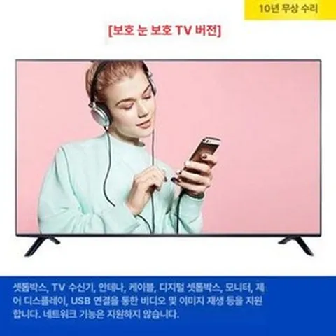 60인치 모니터 LCD 스탠드형 4K 텔레비전 고화질, 50인치 HD TV, 0인치, 공식 기본 구성
