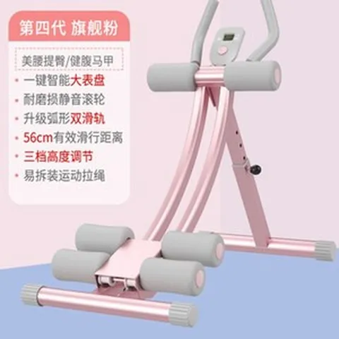 뱃살빼는 운동기구 코어운동 AB슬라이드효과 슬라이더 홈운동기구 복근운동