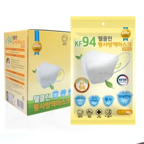 웰클린 황사 방역 마스크 소형 KF94, 50개입, 2개, 화이트