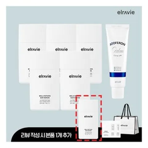 스킨케어[엘라비에] 최유라쇼 기미썬크림 2025 마지막 선세럼 50ml * 5개 캄크림 쇼핑백 [무료체험: 선크림 2종관리5270806