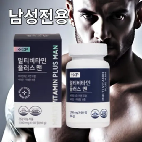 아로나민 비콤 씨 플러스 효과 남성멀티비타민 플러스 미네랄 남성피로회복 약 2개월분 1개 구매시, 60정