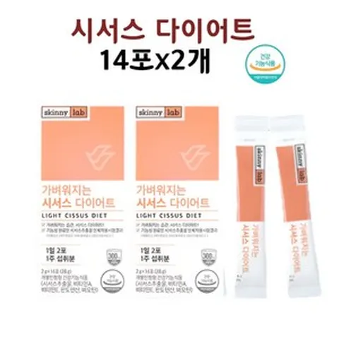 시서스다이어트 시서스가루 분말 알약 캡슐 시저스 필 식약청 인증 14포 2개