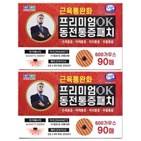 히딩크 프리미엄 동전패치 90매, 1개/자석180개/사은품