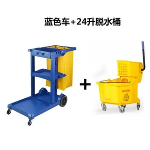 호텔청소카트 숙박업소 쇼핑몰 대형 핸드카트 카트 청소카트, 패키지G, 1개