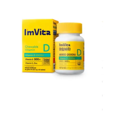 종근당건강 쌩쌩 비타민D 2000IU 600mg x 60정, 1개