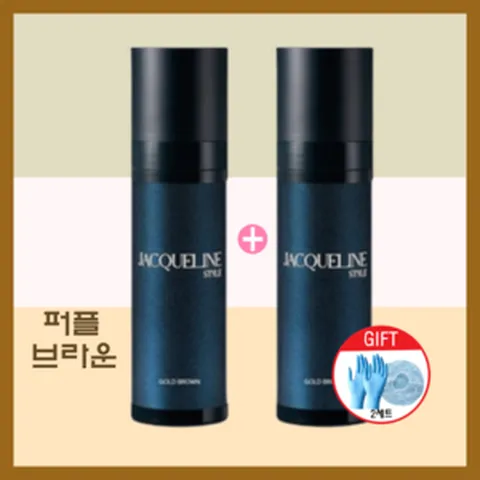 재클린 스타일 염색제 200ml 2개 + 염색장갑&캡, 퍼플브라운2개+염색장갑&캡2세트
