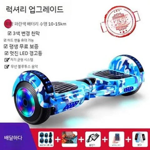 호버 보드 전동휠 전동 전기 투휠 전기보드 킥 나노휠, A. 7인치 호버보드(옵션사진참조), 36V