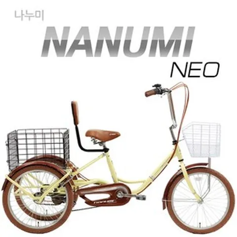 지오닉스 나누미 성인용삼륜 자전거 어른용세발자전거 성인세발 100% 완전조립 박스포장 삼륜자전거등받이포함 효도선물 알톤문흥, 실버, 167cm, 1개