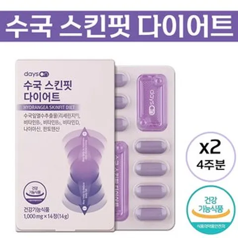 데이즈온 수국 스킨핏 다이어트 1000mg x 14정 수국 잎 추출물 열수 리세린지 체지방 내장지방 감소 피부 보습 도움 이중 기능성 홈쇼핑 장도연 광고 다이어트보조제, 2개