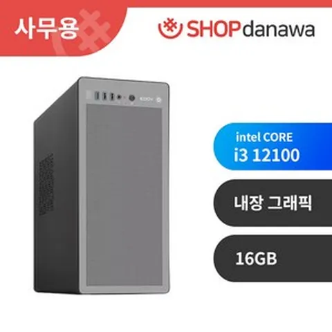 샵다나와 사무용 조립PC [인텔 i3-12100/내장VGA/16GB] CPPB 3-1, WIN11 Home, 2TB, 16GB, 블랙