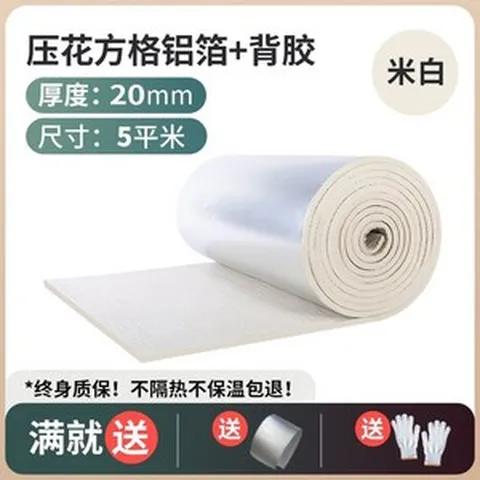 단열시트 베란다 단열 은박 유리창 보온, 18개