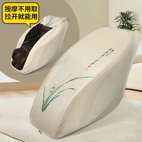 코지마 세라젬 호환 보라 심플 전동 중형 케이스 1 보관 카바 A