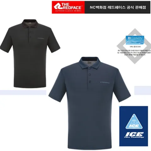 레드페이스 24년 여름 60%매장 판매 1위 베스트 상품!!! 남성용 여름 아이스 쿨 티셔츠 땀배출 쭉!!! 골프 등산 캠핑 작업복 간편한 출근룩 편한 깔끔한 카라티셔츠