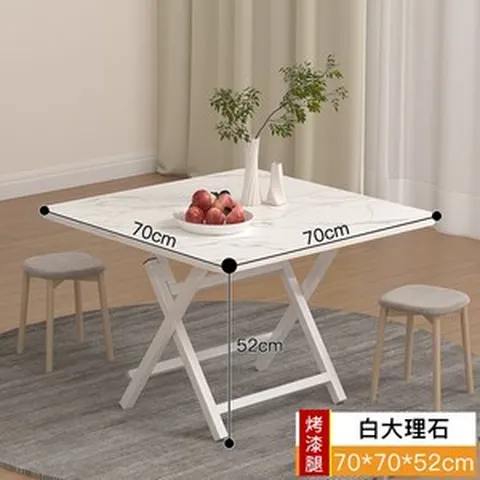식탁 테이블 접이식 공간활용 접이식식탁 2인 원목 4인용 거실 이동식 카페 미니 확장형, 백대리석 70x70x52 옻칠 H타입