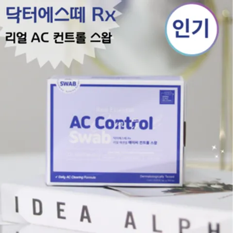 [닥터에스떼Rx] 리얼 에센셜 AC 스왑 여드름 토너 패드 100매, 1세트, 100개입