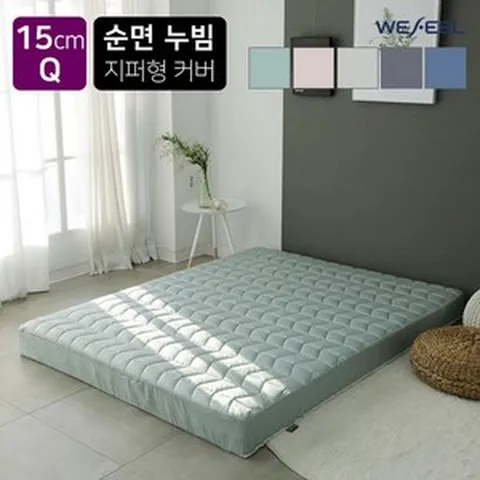 위필 순면누빔 라텍스 매트리스커버 15cm 퀸