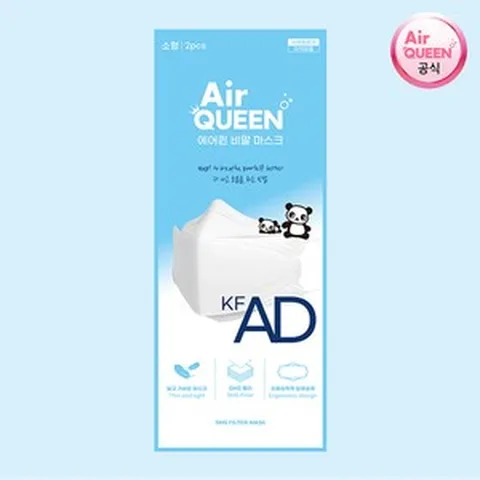 [공식대리점] 에어퀸 KF-AD 비말 마스크 소형 10매(5팩) ~16시 주문까지 오늘 출고, 5개