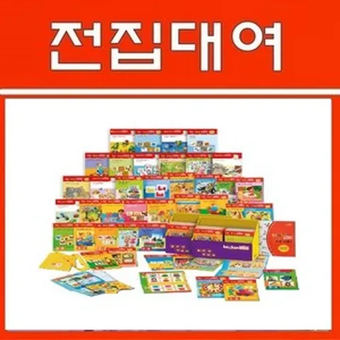 밤비노루크, 30일