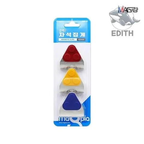 자석집게 장난감 독서모임 다용도집게 베란다빨래걸이 책 문화누리카드사용처 온라인서점 책구입 빨래걸이 주방용집게