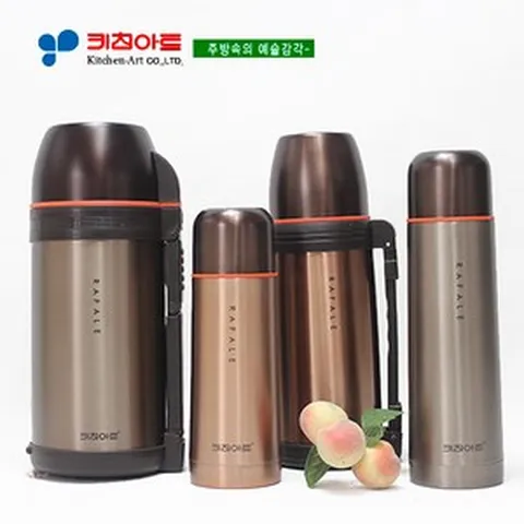 키친아트 골드메탈 보온병 4종SET