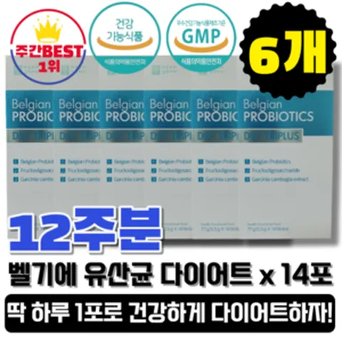[본사정품] 벨기에 유산균 다이어트 트리플러스 5.5g x 14포 6박스