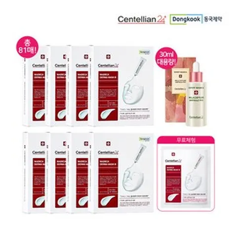 센텔리안24 롯데원티비 단독구성 마데카 더마 마스크 80매 + 체험분 1매 멜라캡처앰플 프로 대