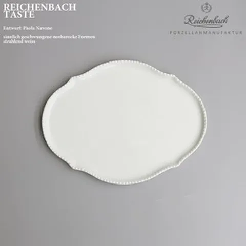 레이첸바흐/라이헨바흐 트레이 20cm, 단품, 1개