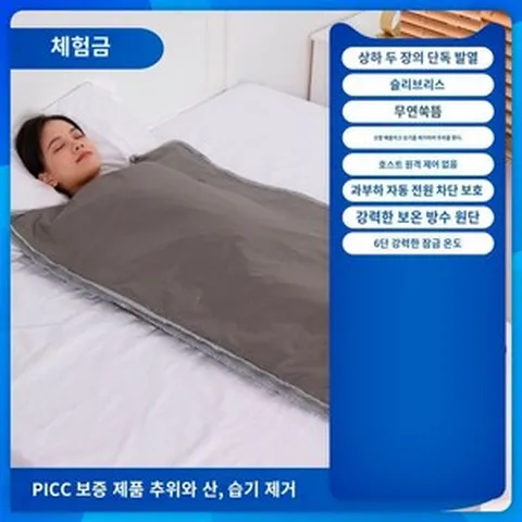 유용한 홈 사우나 호텔 열 장치 효율적인, [그레이 체험형] 광파찜질-노보온소매-노디스플레이리모컨