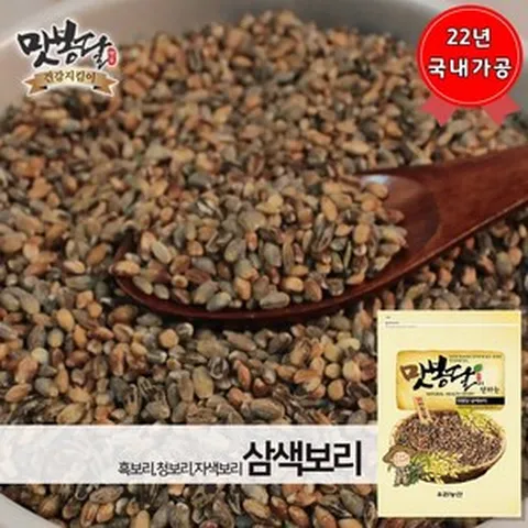 맛봉달 삼색보리쌀 3색보리쌀 흑보리 자색보리 청보리 국내산, 1개, 5kg