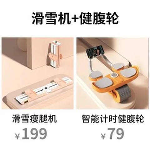 하체 운동기구 트레이닝기 슬라이드 실내 홈트 유산소, 8. 미각과복부스키+복부바퀴+팔꿈치패드