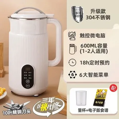 두유제조기 두유메이커 죽끓이는기계 죽메이커, 화이트-600ml