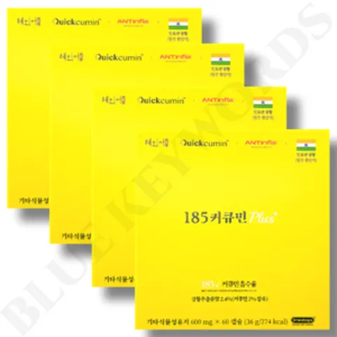 2세대 미셀화 마이셀 185 강황 커큐민 플러스 600mg x 60캡슐 x 5박스 5개월분, 60정