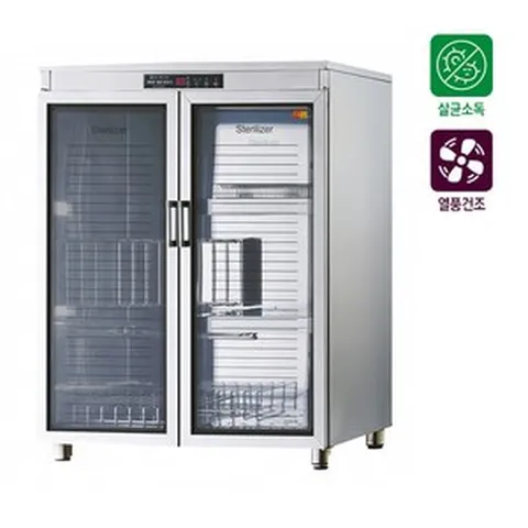 그랜드우성 업소용 칼/도마 살균건조 소독기(열풍) 250개용 WS-DB250E, 3년약정