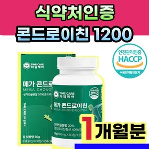 [옵션] 메가 콘드로이친 1200 상어 연골 콘드로이진 초록 입 홍합 보스웰리아 콘드레이친 콘드로친 콘트로이친 콘도로이친 콘트로이친 1200 / 종근당 관절 건강 MSM 세트 추천, 1개, 60정