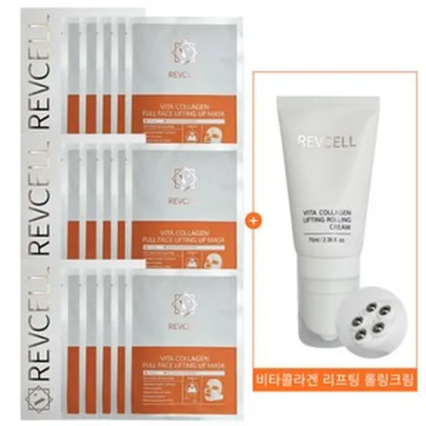 리브이셀 풀페이스 리프팅 업 마스크 15매 3박스+롤링크림 1개