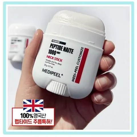 목주름 다리미 넥스틱 펩타이드 리들 1000샷 탄력 리프팅 안티에이징