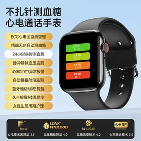 체크기 스마트 워치 혈당체크기 비침습 혈당스마트워치 측정