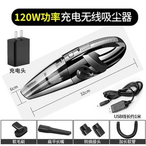 무선 핸드 청소기 강력한 MD홍 차이슨 무선청소기 Z7 PLUS HOTO 전동청소솔, 120W 출력 충전 타입 충전 헤드 장착