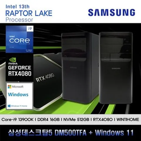 삼성데스크탑5 13세대 I9K 컴퓨터 DM500TFA-A9KBSD-RTX4080+WIN11(I9-13900K/16GB/SSD512GB/RTX4080/WIN11), 16GB