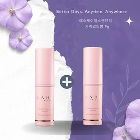 가히멀티밤9g 2개 김고은멀티밤 바르는뷰티가히 연예인멀티밤 주름멀티밤 홈쇼핑멀티밤, 9g