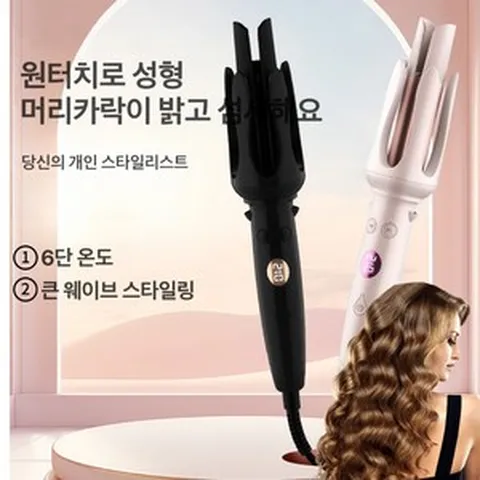 AKRUA 자동고데기 자동회전고데기 여자 웨이브 계란말이 빅 사이즈 울 롤 오토매틱 고데기 조절온도, 블랙
