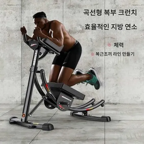 크런치 등운동기구 허리 운동 전신 다이어트기구 재활 헬스기구, 상세 페이지 참고, 실버-진행형 운동 6단계 조절