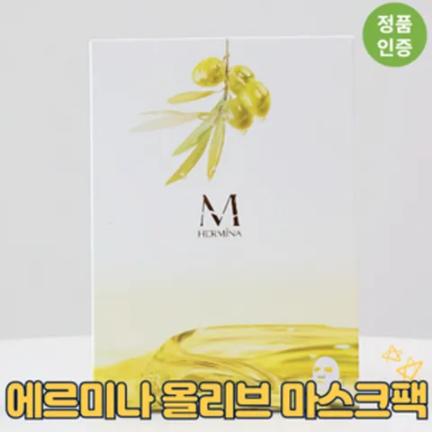 에르미나 올리브오일 마스크팩 1개 (5매입), 5매입