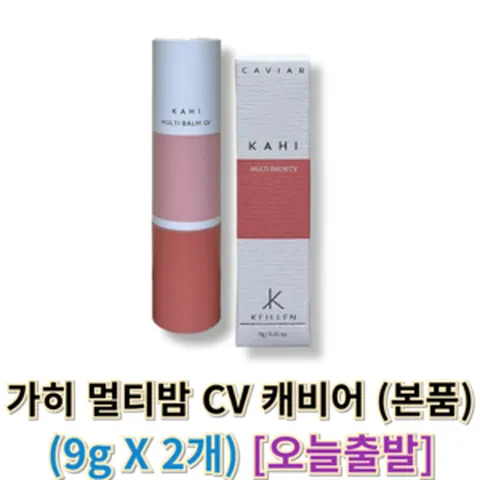 10시전 주문 오늘출발) 가히 멀티밤 CV 캐비어 [본품] 가히캐비어cv멀티밤 가희멀티밤cv, 2개