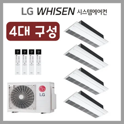 LG 시스템에어컨 4대 가정용 1WAY 천장형 신형모델 (설치비별도), LG휘센 30평형 4대구성, 매립배관형