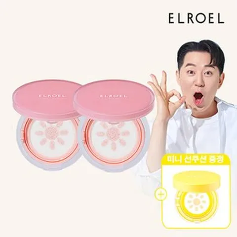 엘로엘 핑크 톤업 선쿠션 본품2+미니 선쿠션 증정_ELROEL