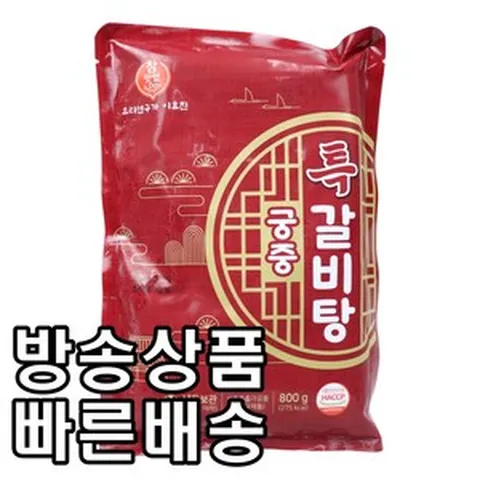 [홈쇼핑] [빠른배송] 용량 UP! 요리연구가 이효진의 궁중 특 갈비탕, 2개, 800g