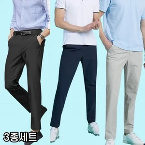 남자 속건 기능성 냉감 골프바지 3종세트 디자인 선물 실외연습장 4XL